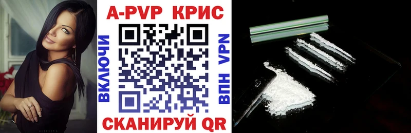 Где купить наркотики Горно-Алтайск LSD-25  АМФ  kraken   ГАШ  A-PVP  БУТИРАТ 