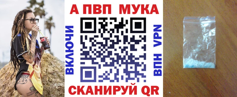 APVP Crystall  Горно-Алтайск 