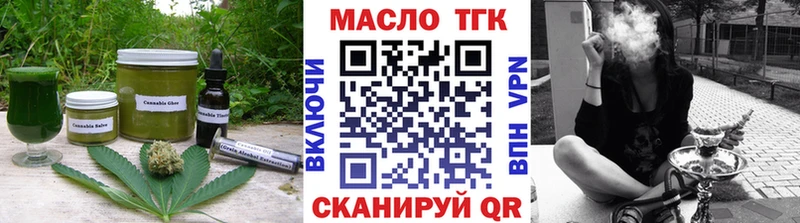 Еда ТГК марихуана  Горно-Алтайск 