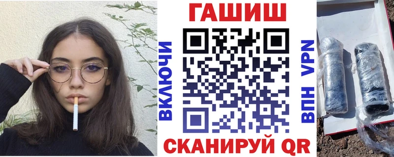 ГАШИШ индика сатива  магазин продажи наркотиков  Горно-Алтайск 