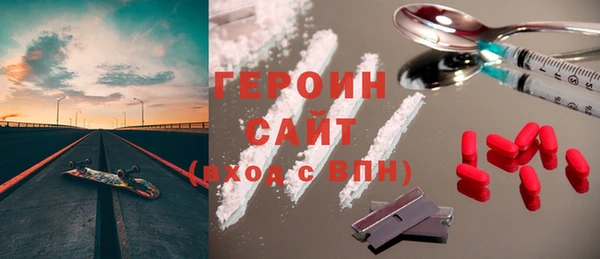 кокаин Бронницы