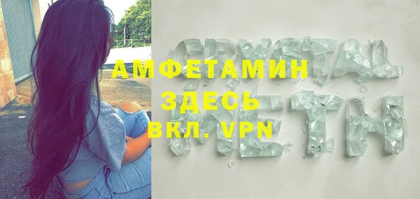 шишки Бугульма