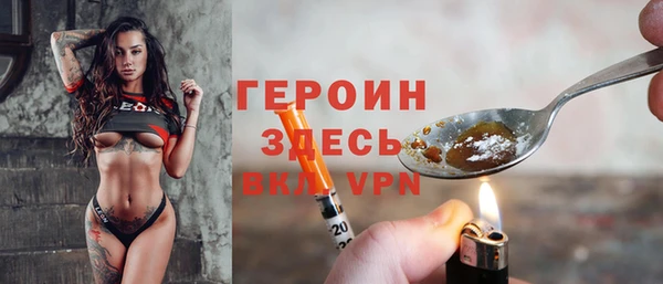 ECSTASY Зеленокумск
