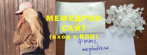 кокаин Бронницы