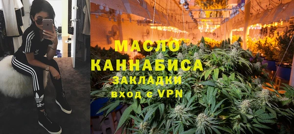 шишки Бугульма