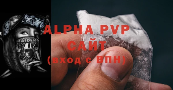 кокаин Бронницы