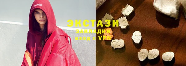 шишки Бугульма