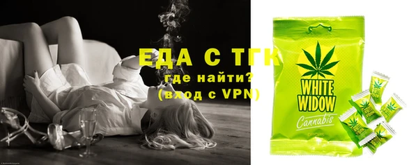 меф VHQ Бородино