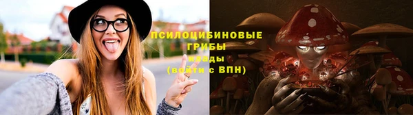 кокаин Бронницы