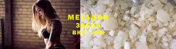 кокаин Бронницы