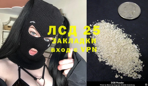 шишки Бугульма