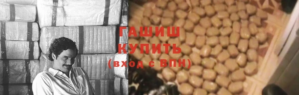 шишки Бугульма
