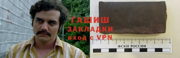 меф VHQ Бородино