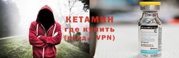 шишки Бугульма