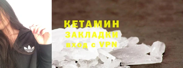 меф VHQ Бородино