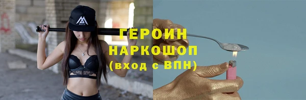 кокаин Бронницы
