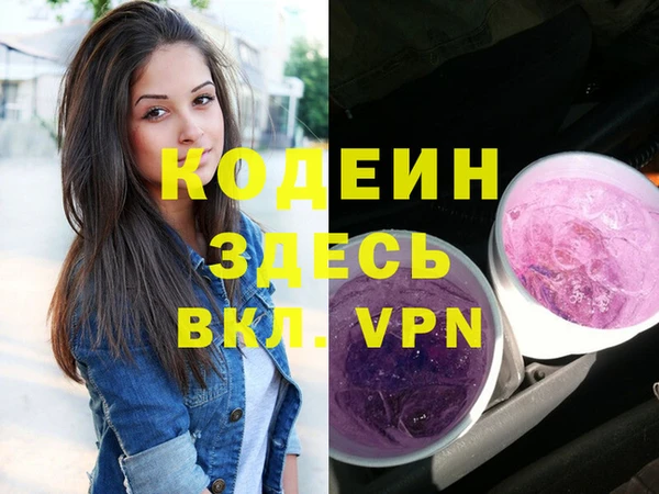шишки Бугульма