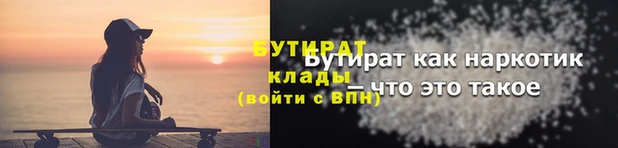 кокаин Бронницы