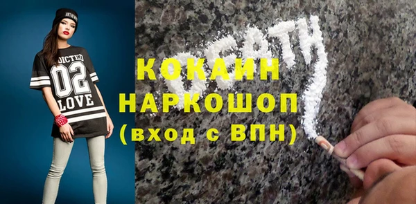 меф VHQ Бородино