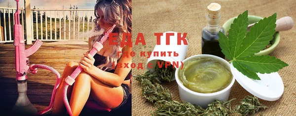 кокаин Бронницы