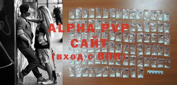 шишки Бугульма