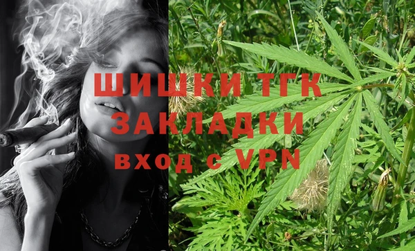 меф VHQ Бородино