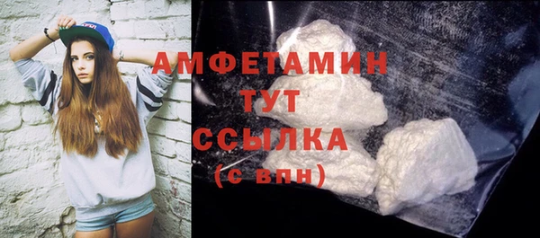 кокаин Бронницы