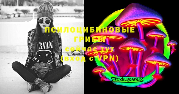 кокаин Бронницы