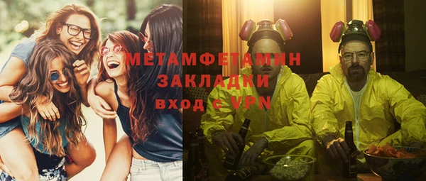 кокаин Бронницы