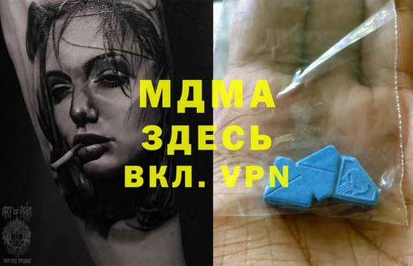 меф VHQ Бородино