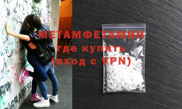 меф VHQ Бородино