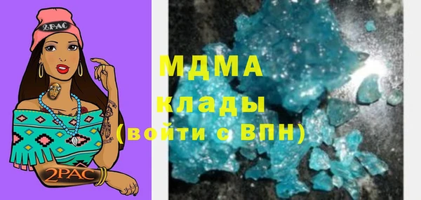 кокаин Бронницы