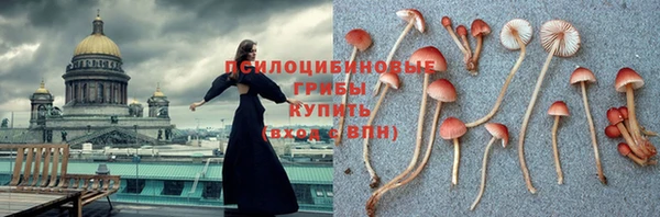меф VHQ Бородино