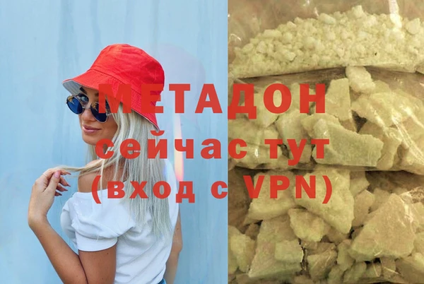 меф VHQ Бородино