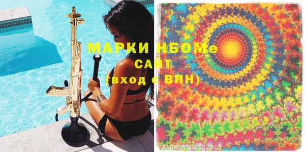 шишки Бугульма