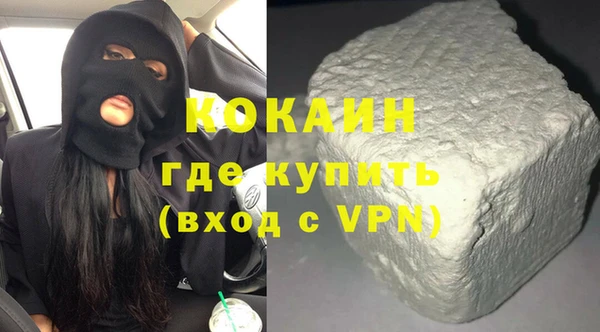 меф VHQ Бородино