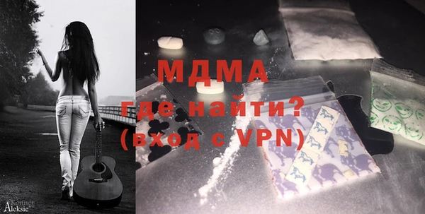 кокаин Бронницы