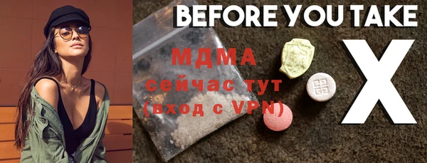 меф VHQ Бородино