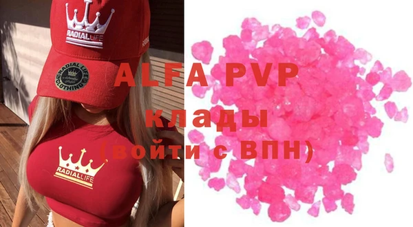 меф VHQ Бородино