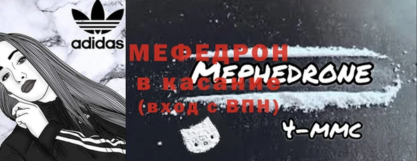 меф VHQ Бородино