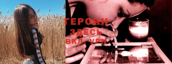 меф VHQ Бородино