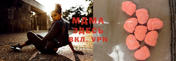 кокаин Бронницы