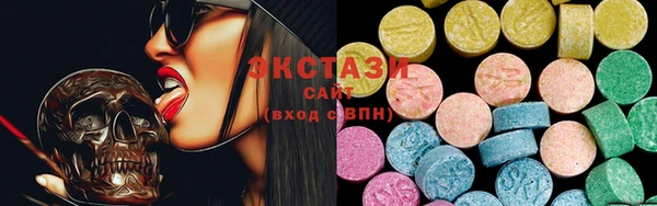 тгк Зеленодольск