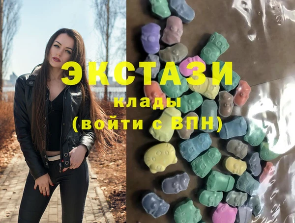 меф VHQ Бородино