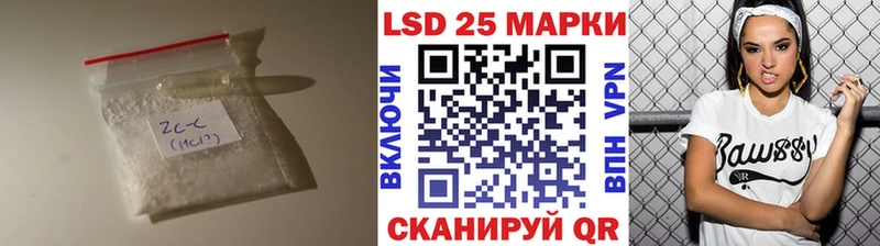 LSD-25 экстази ecstasy  Горно-Алтайск 