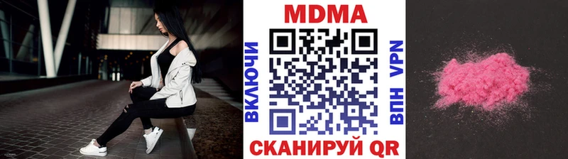 наркошоп  Горно-Алтайск  нарко площадка телеграм  MDMA Molly 