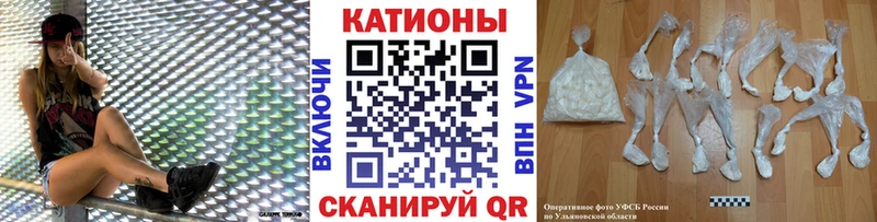 МЕФ кристаллы Горно-Алтайск
