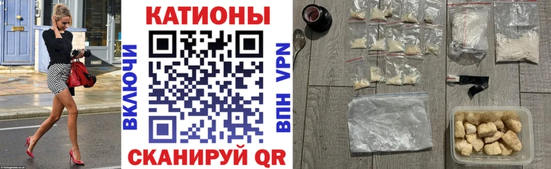 МЕФ VHQ Горно-Алтайск