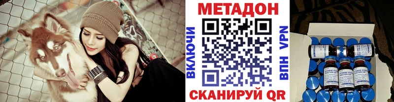 цены наркотик  Горно-Алтайск  Метадон белоснежный 