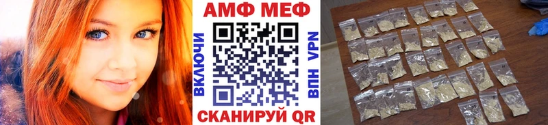 наркота  Горно-Алтайск  МЕГА как зайти  МЕТАМФЕТАМИН кристалл 
